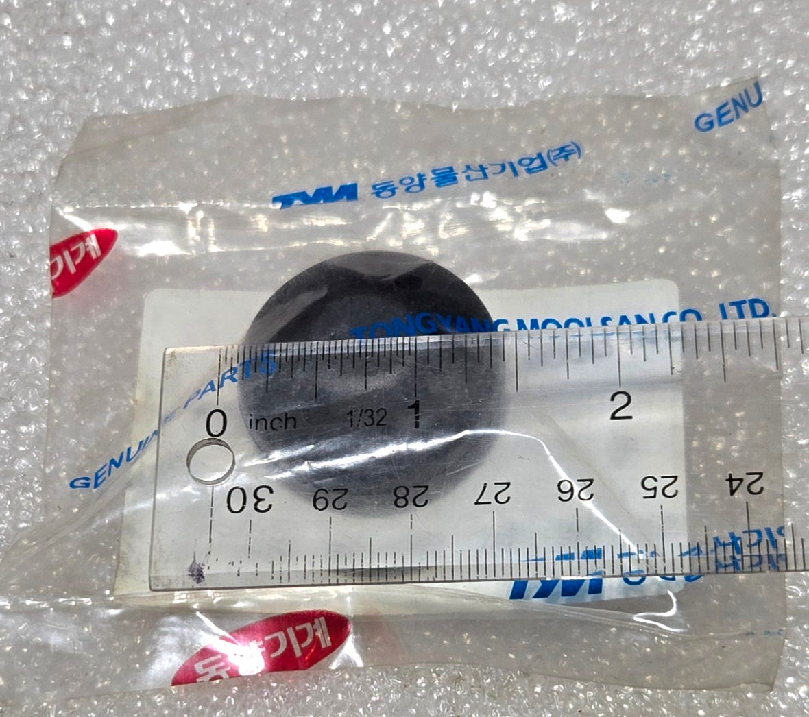 SPECIAL GLASS NUT, 14527042500