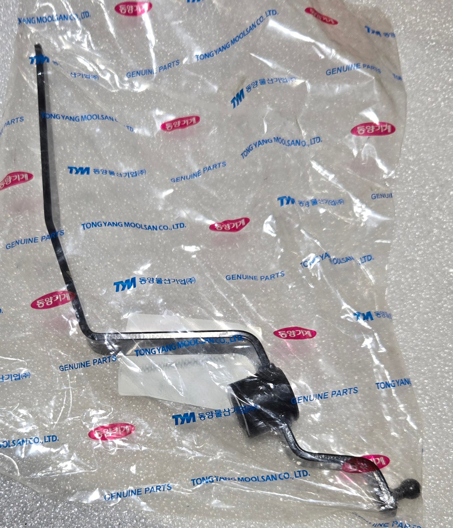 HYDRAULIC LEVER, 14527093401GB