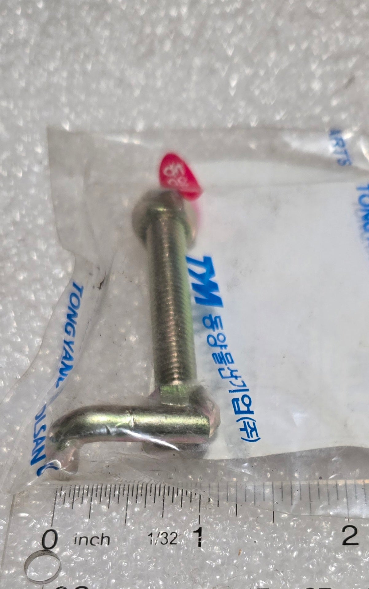PIN LEVER, 19965081202