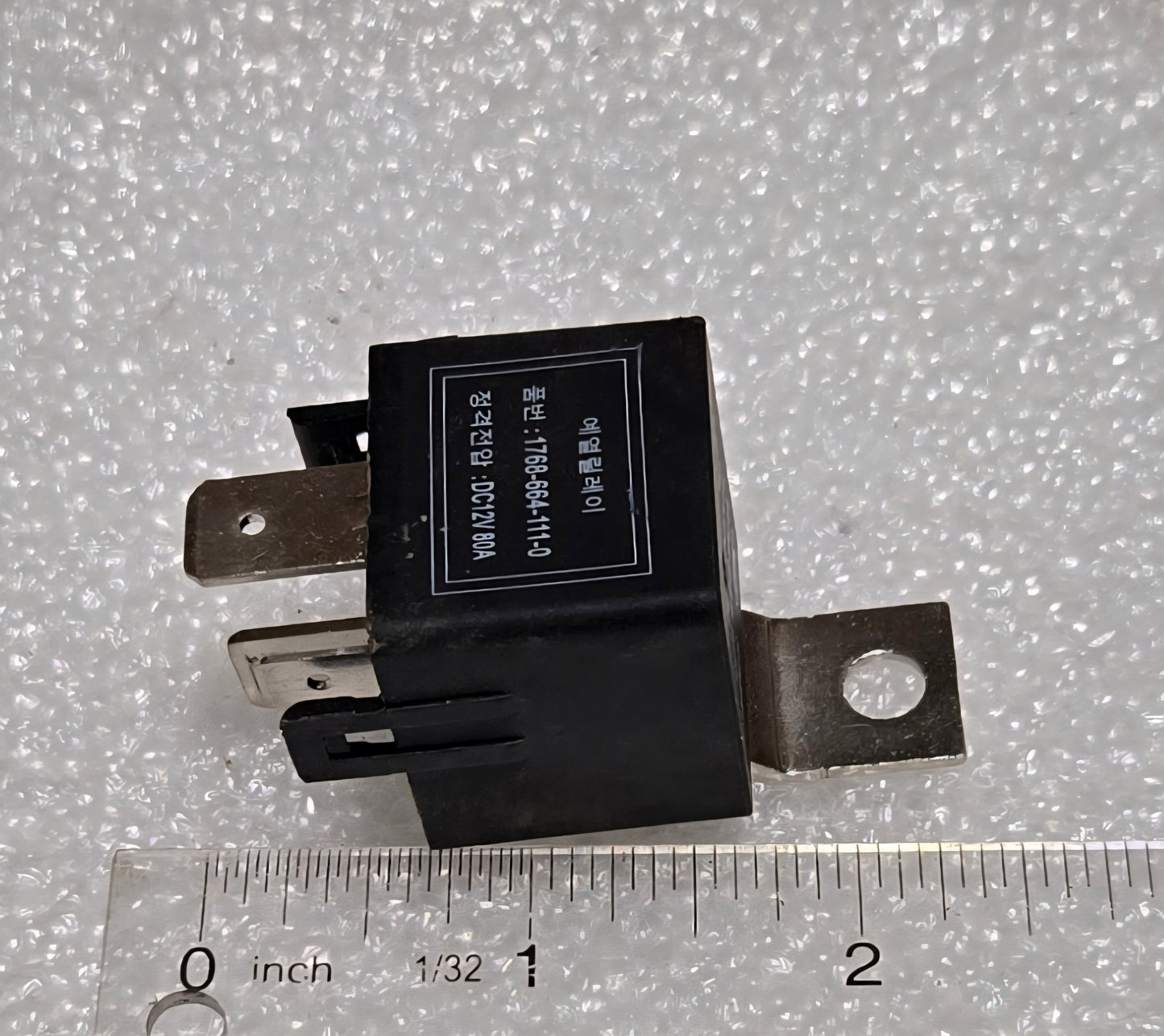 RELAY, 14Vdc/80Amps, 17686641110