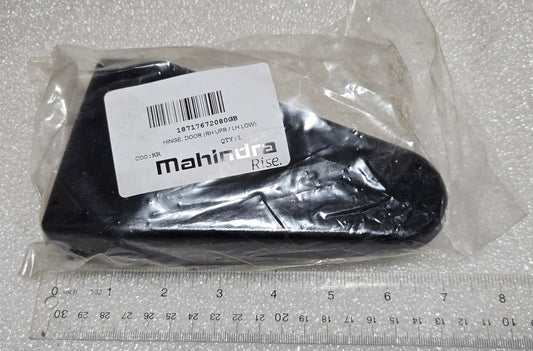 DOOR HINGE, (Upper Right Hand / Lower Left Hand), 18717672080GB